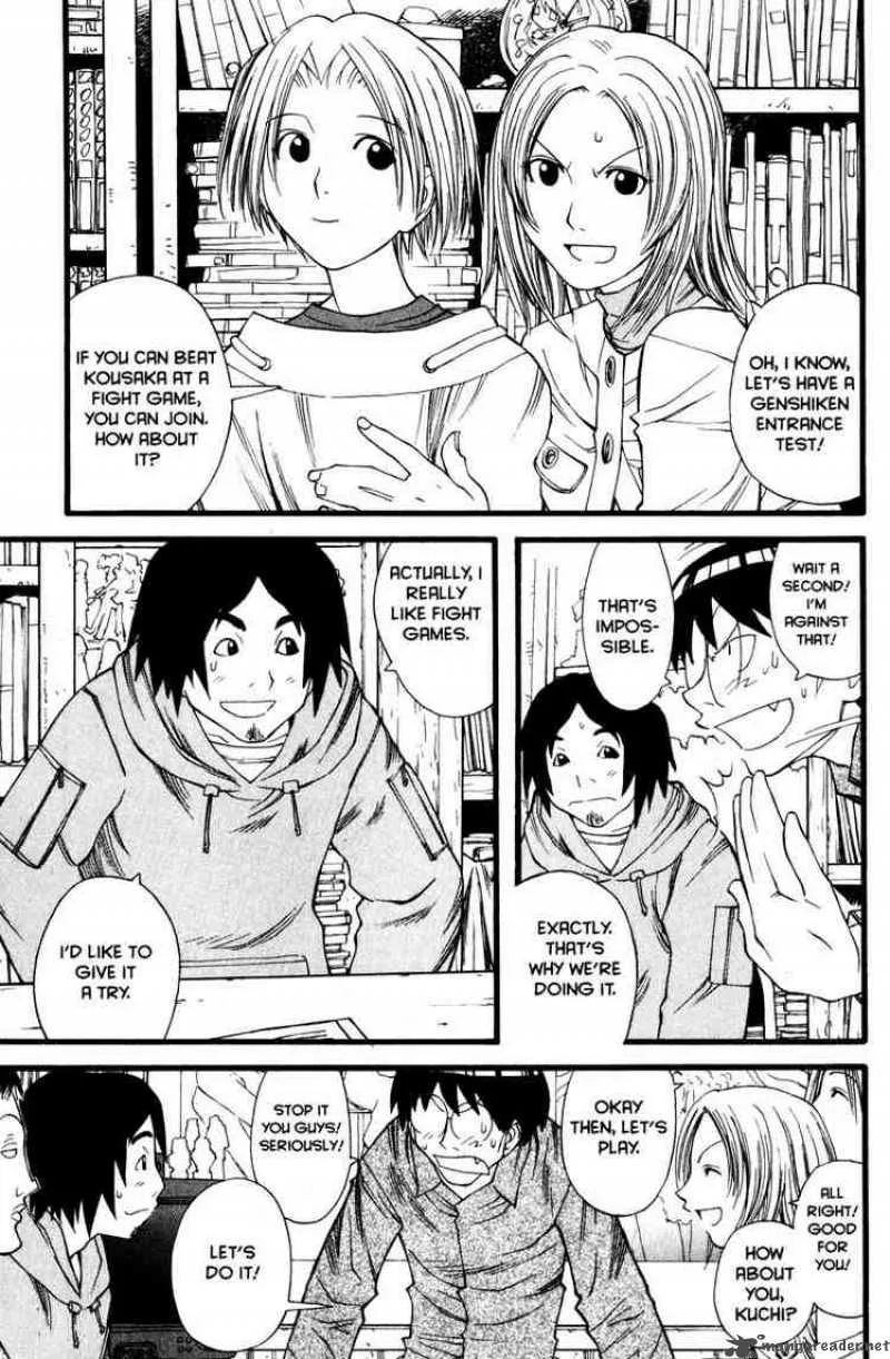 Genshiken Chapter 12 page 15