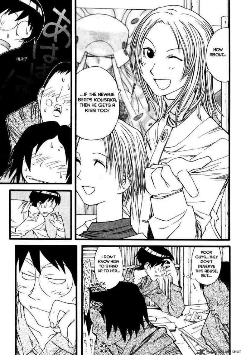 Genshiken Chapter 12 page 23