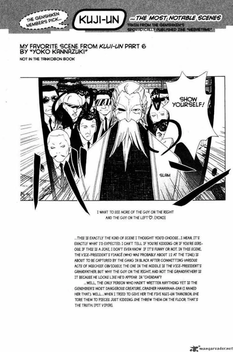 Genshiken Chapter 12 page 25