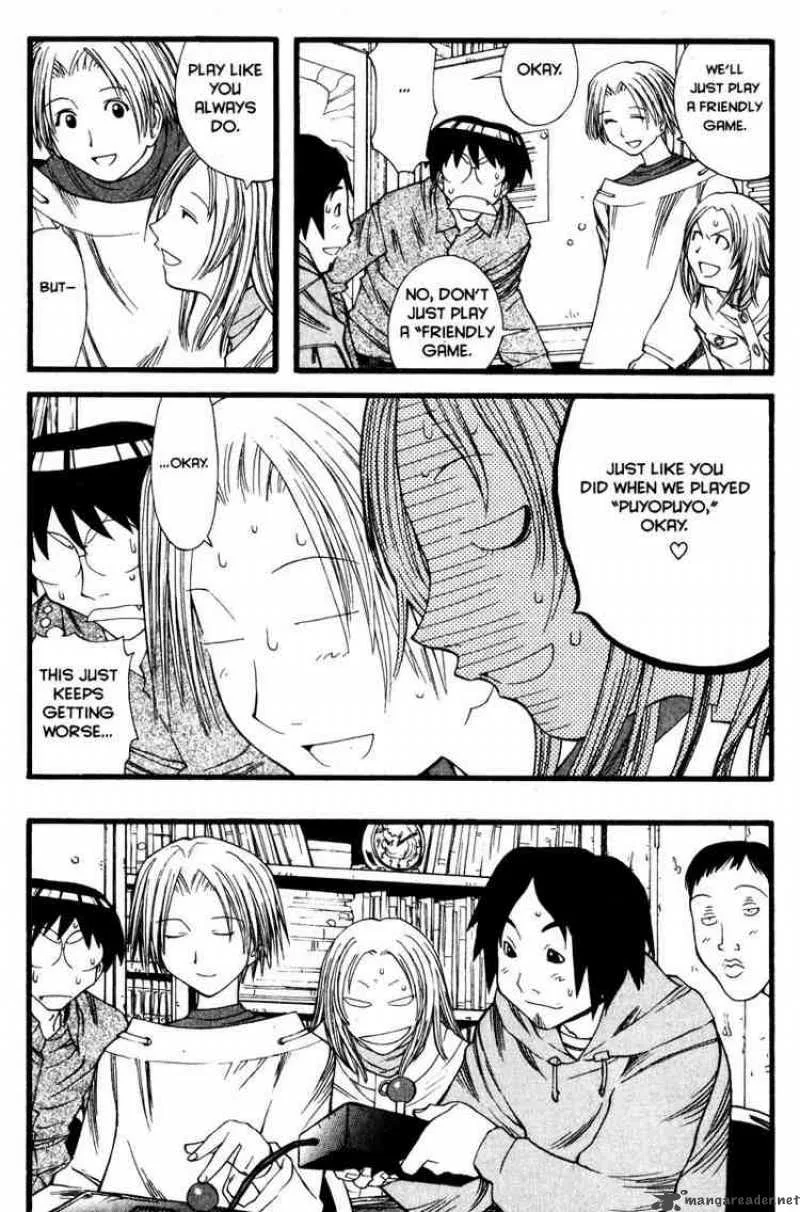 Genshiken Chapter 12 page 16