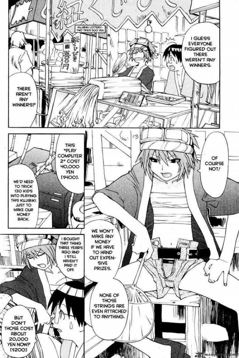 Genshiken Chapter 12 page 28