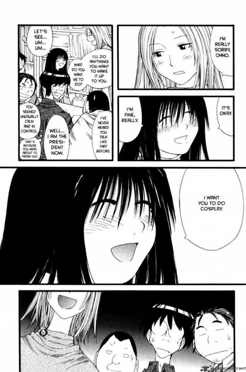 Genshiken Chapter 13 page 22