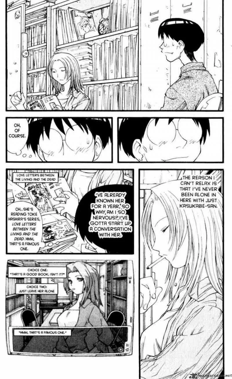 Genshiken Chapter 14 page 4