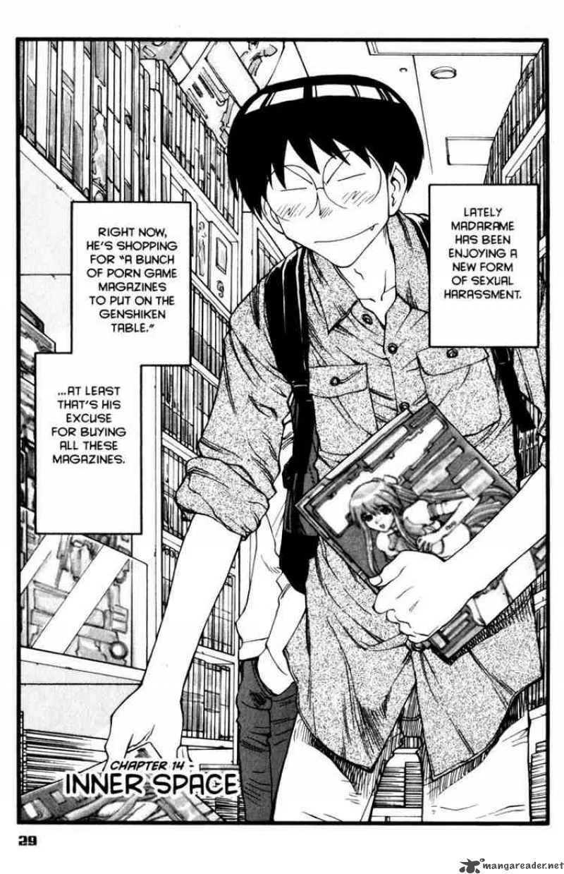 Genshiken Chapter 14 page 1