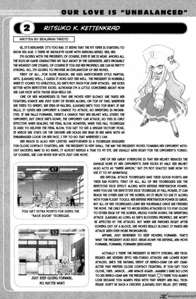 Genshiken Chapter 14 page 25
