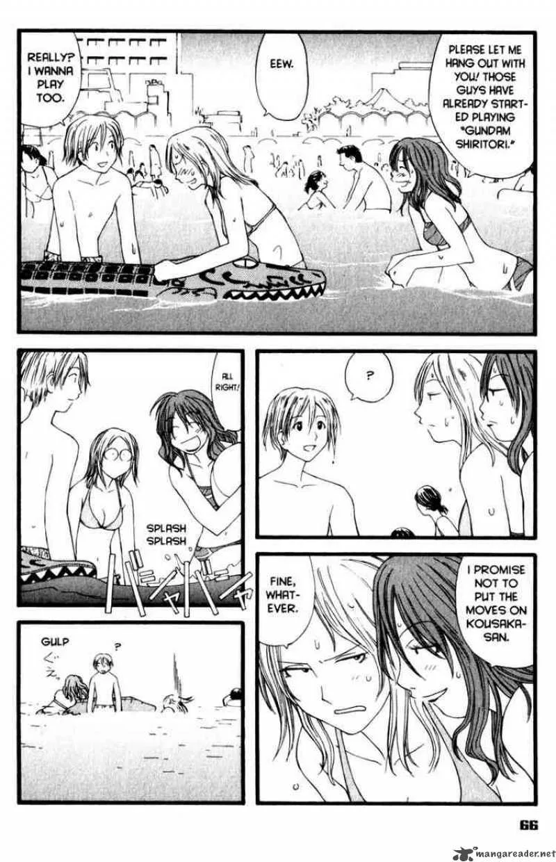 Genshiken Chapter 15 page 11