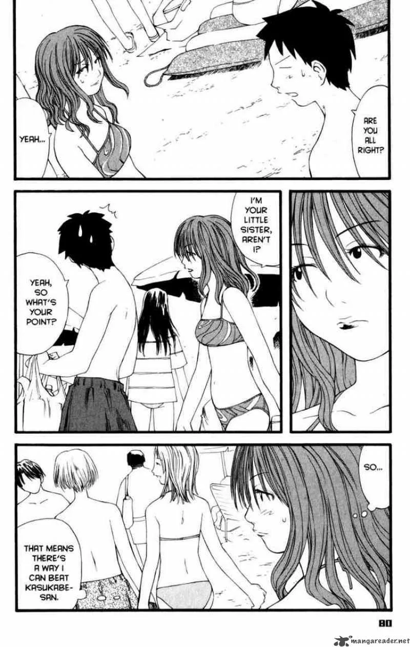 Genshiken Chapter 15 page 25