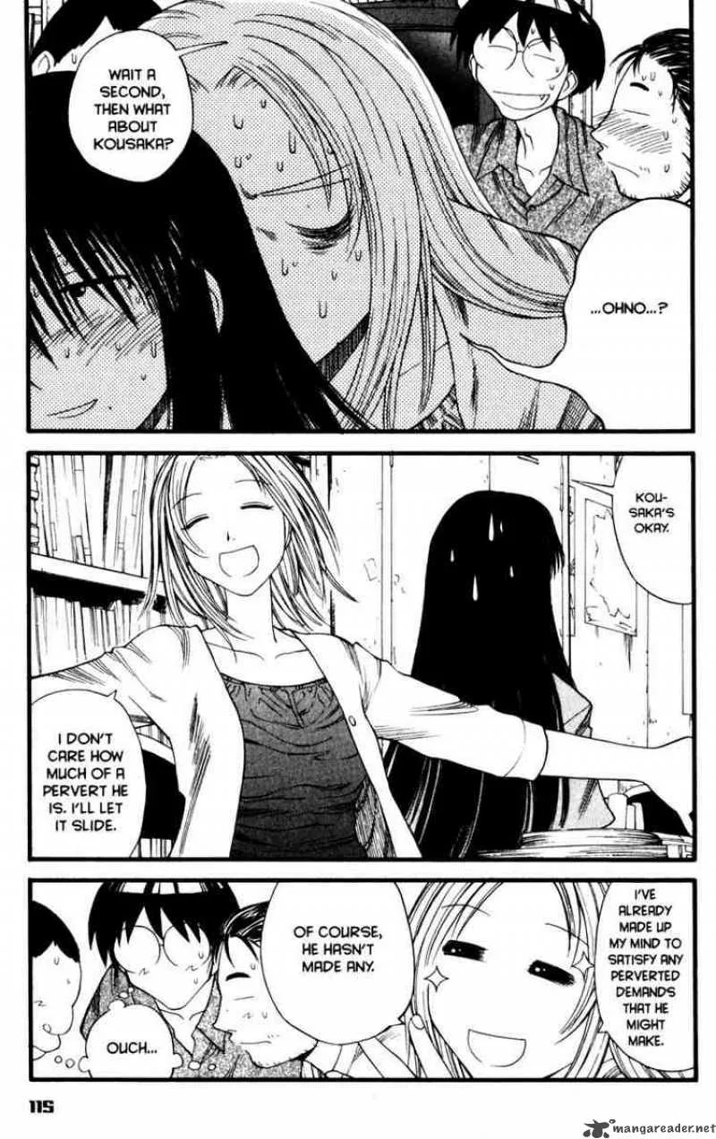 Genshiken Chapter 17 page 5