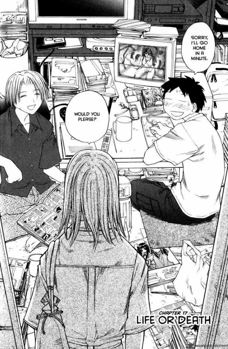Genshiken Chapter 17 page 2