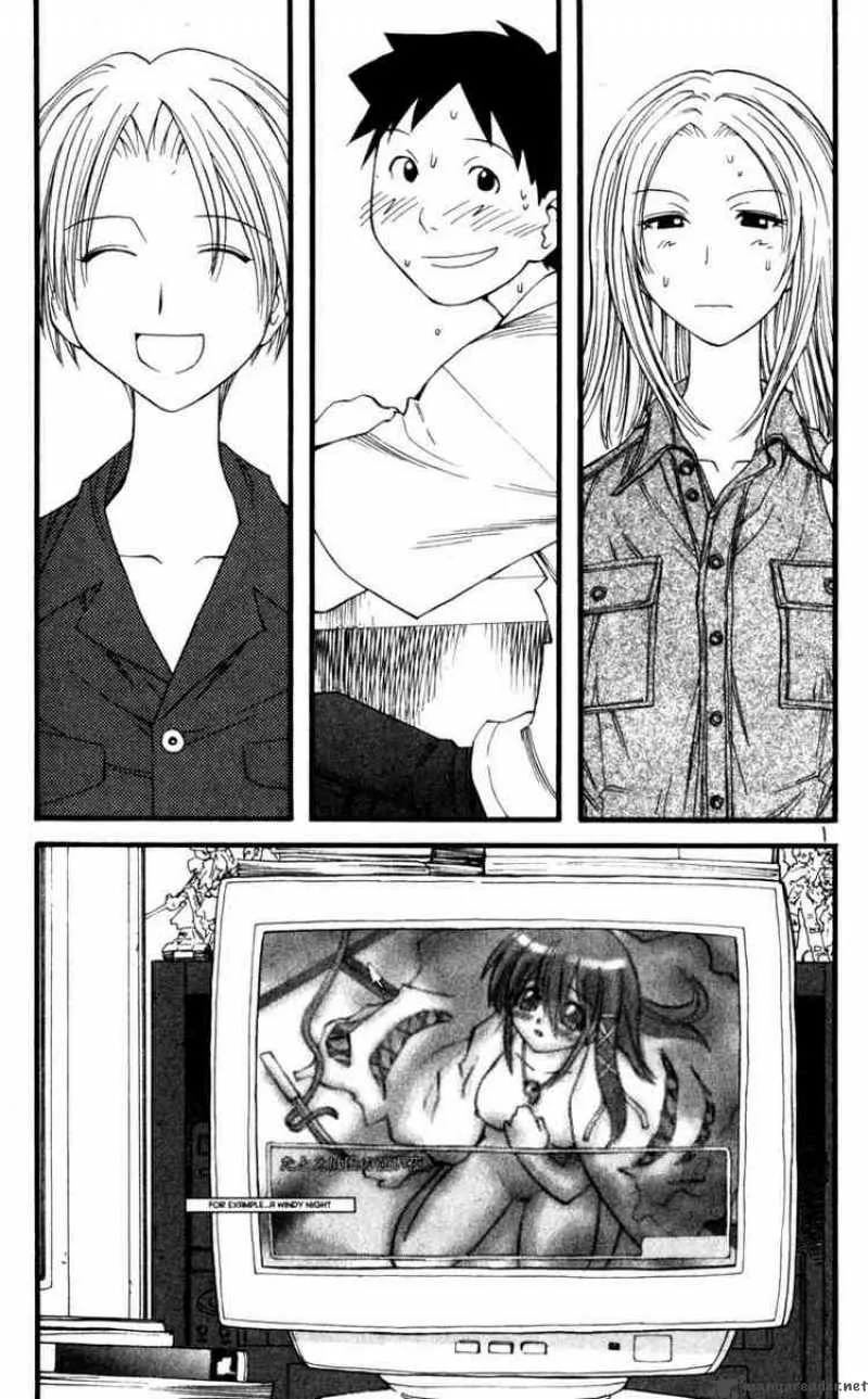 Genshiken Chapter 17 page 1