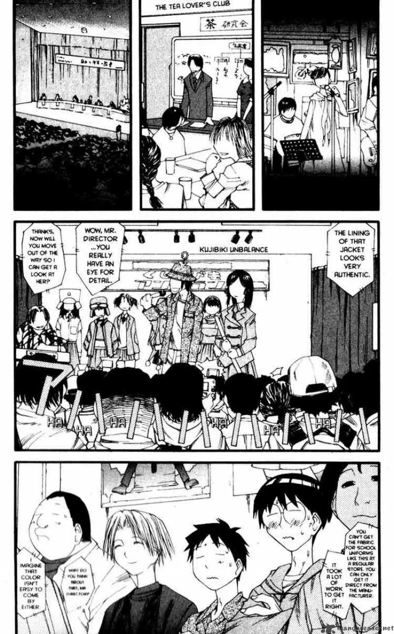 Genshiken Chapter 19 page 17