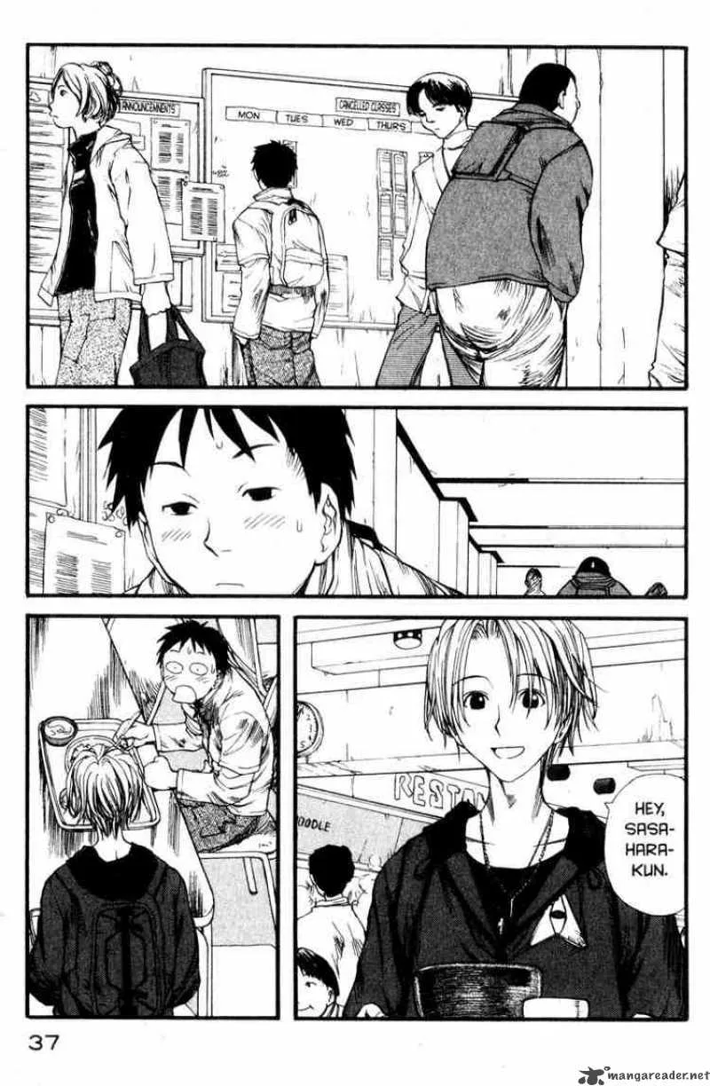 Genshiken Chapter 2 page 3