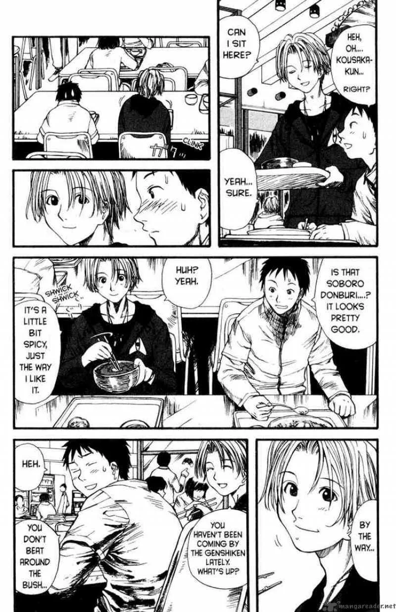 Genshiken Chapter 2 page 4