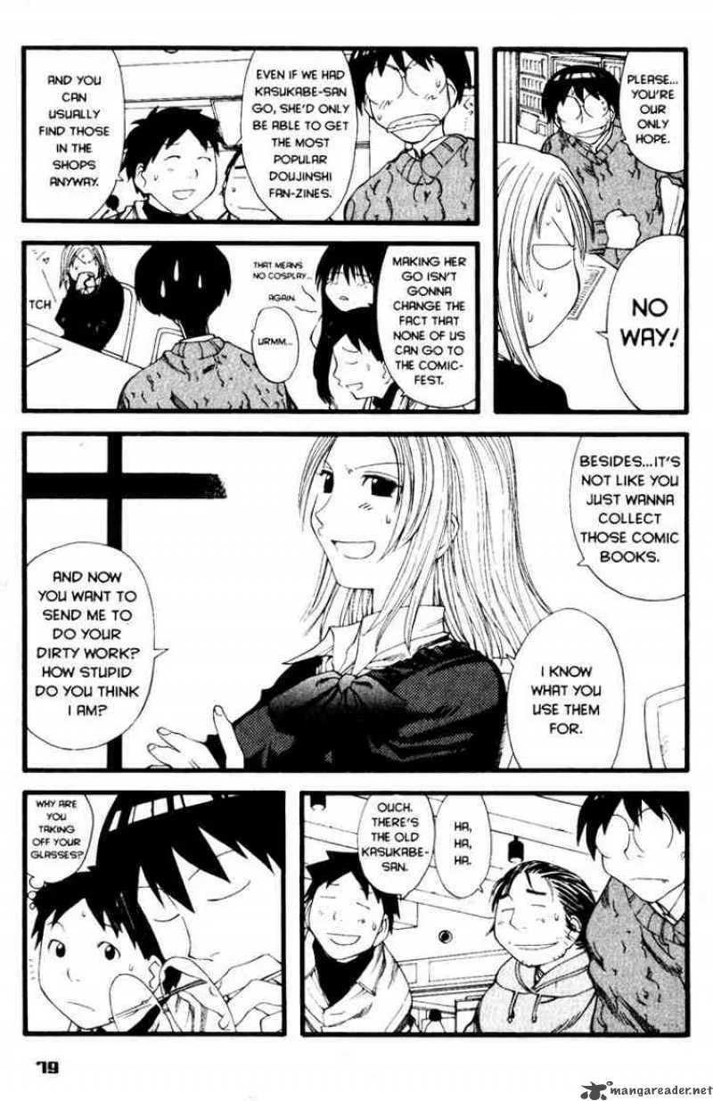 Genshiken Chapter 21 page 21