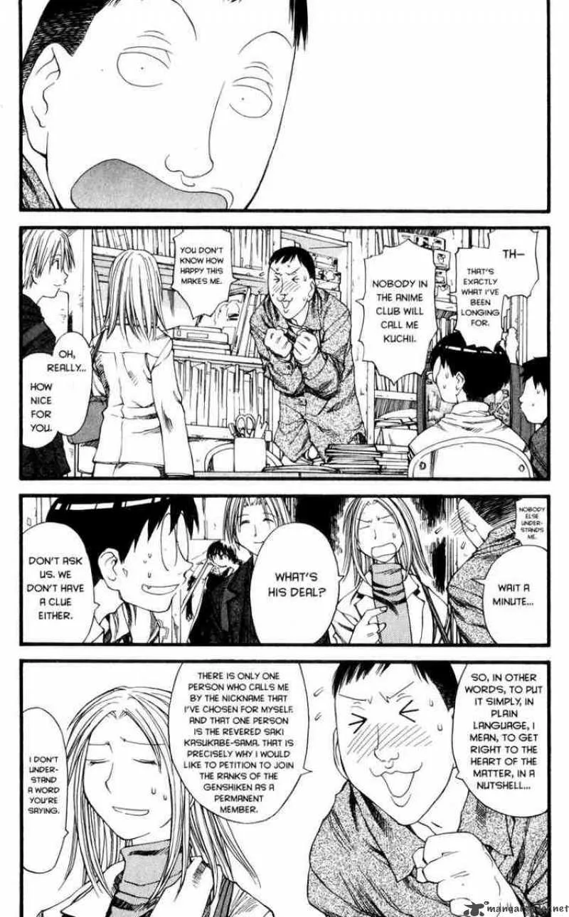 Genshiken Chapter 24 page 6