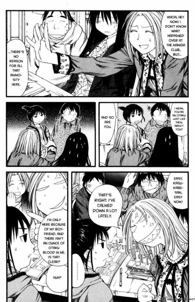 Genshiken Chapter 24 page 17