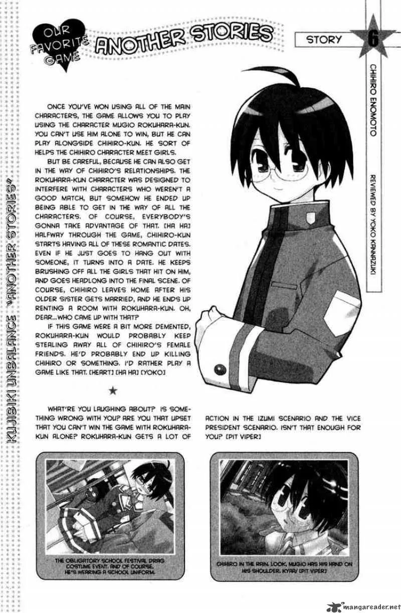 Genshiken Chapter 24 page 25