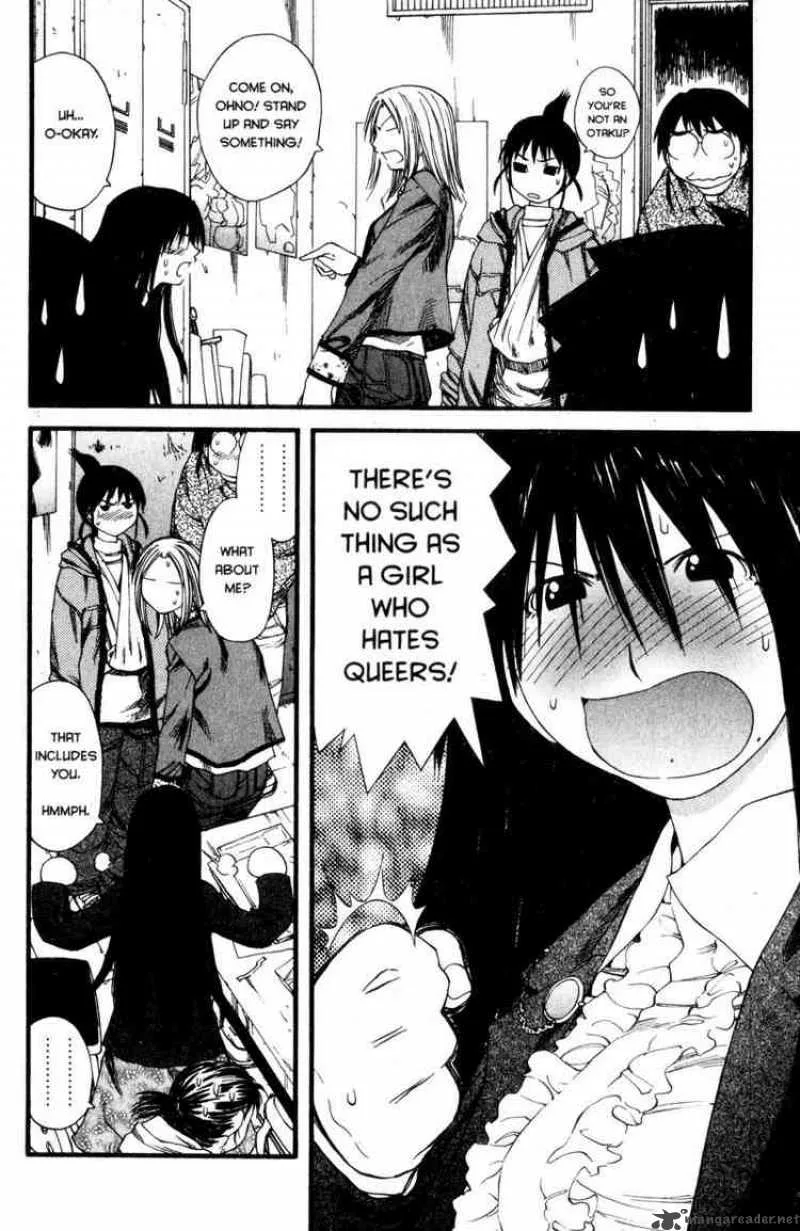 Genshiken Chapter 24 page 18