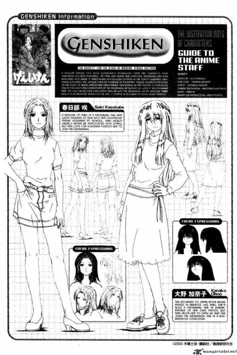 Genshiken Chapter 24 page 31