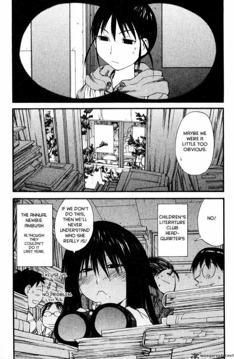 Genshiken Chapter 25 page 4