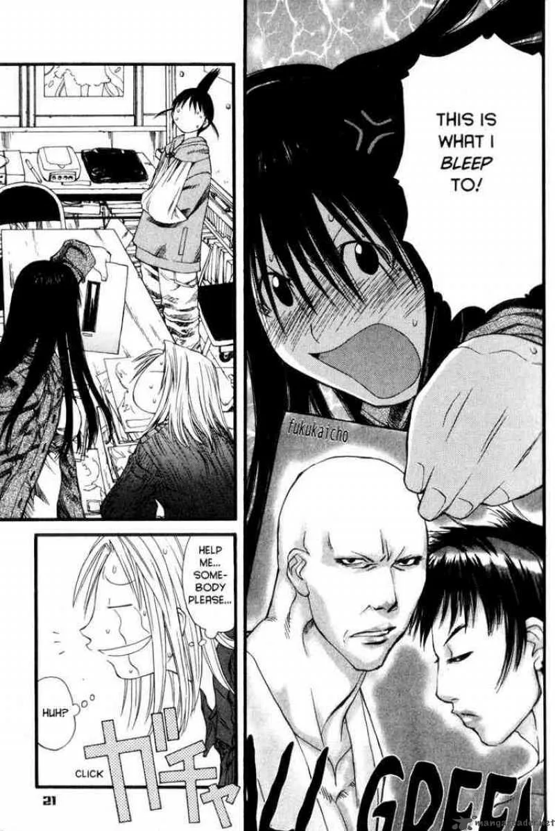 Genshiken Chapter 25 page 20