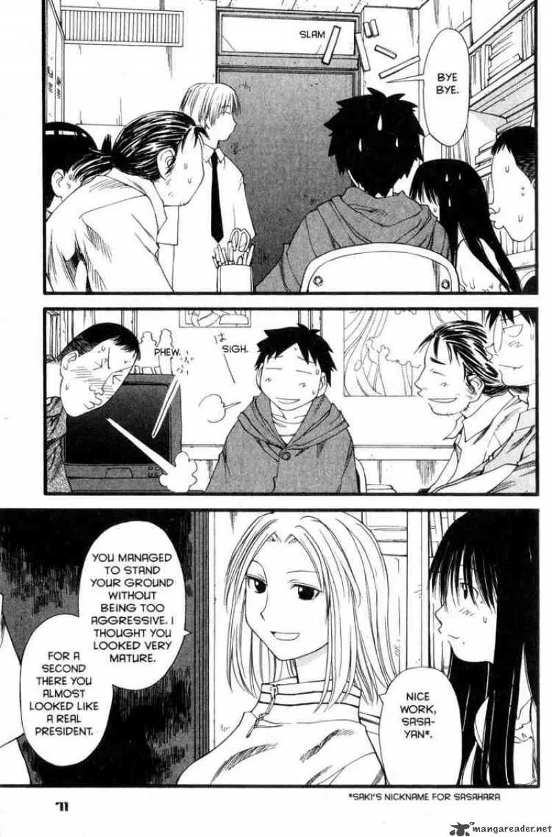 Genshiken Chapter 27 page 17