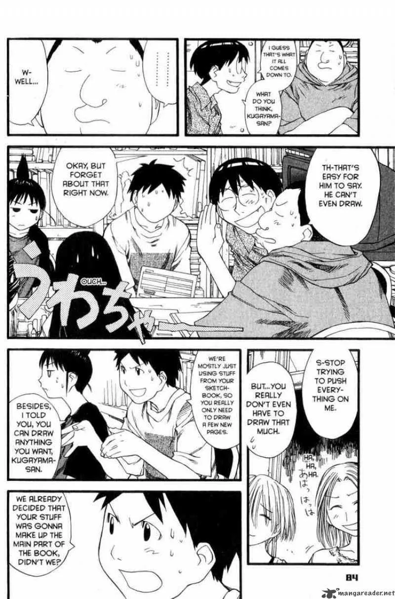 Genshiken Chapter 28 page 4
