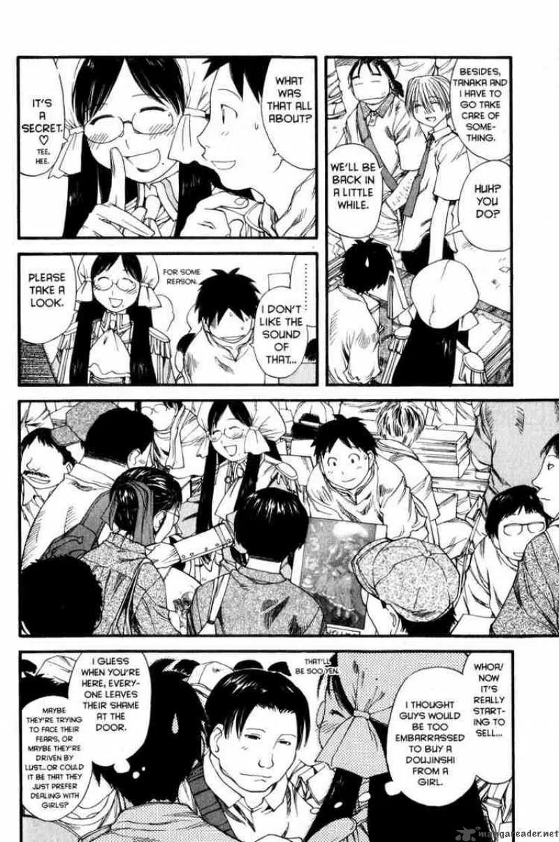 Genshiken Chapter 29 page 18