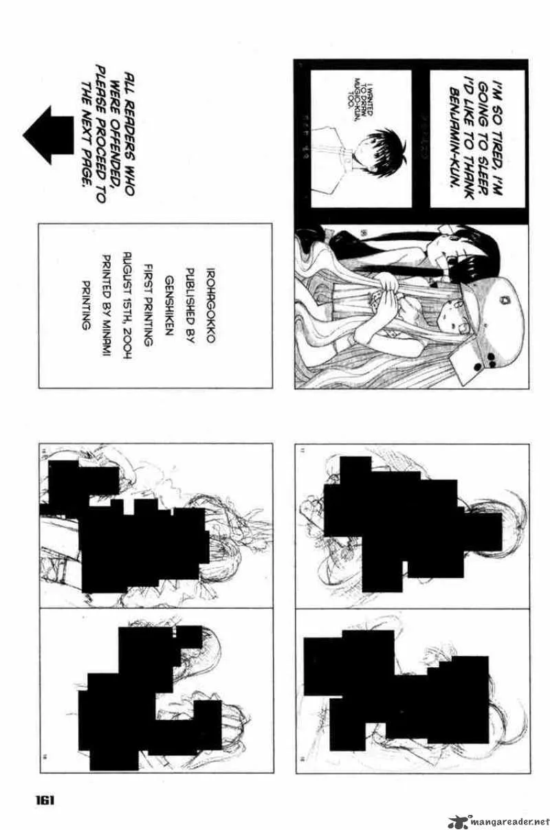 Genshiken Chapter 30 page 29