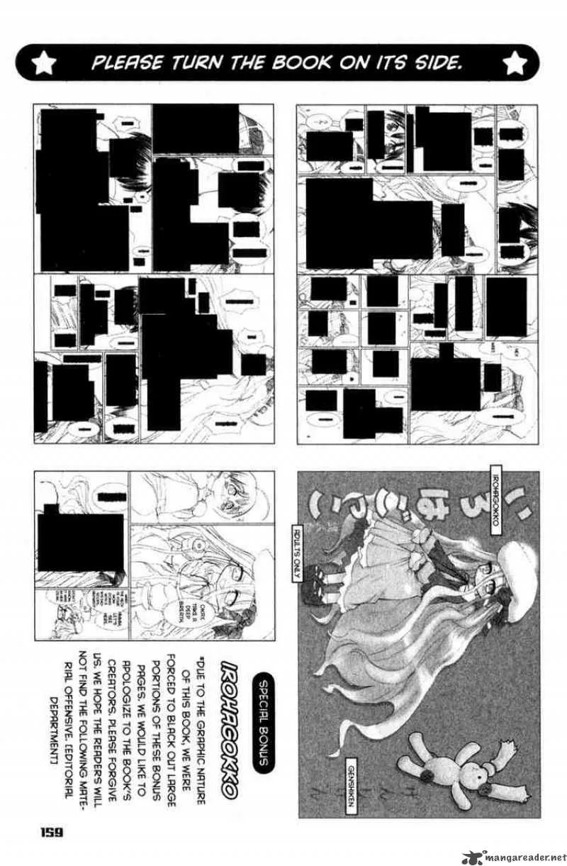 Genshiken Chapter 30 page 27