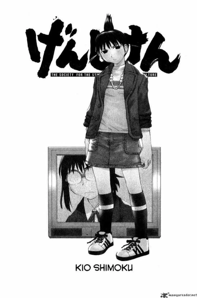 Genshiken Chapter 31 page 1