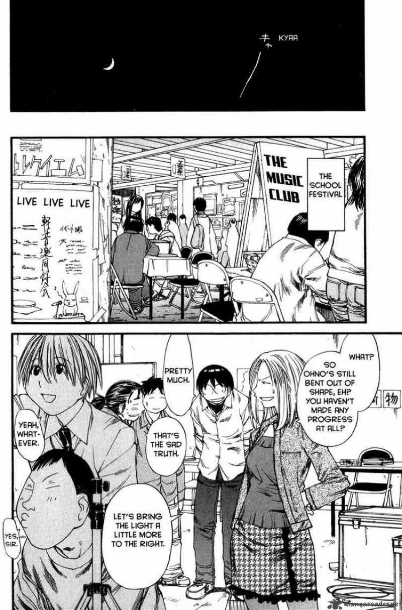 Genshiken Chapter 31 page 8