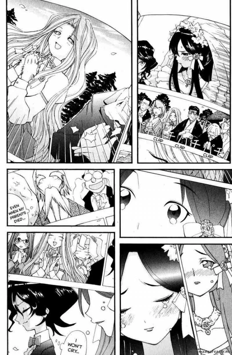 Genshiken Chapter 36 page 14