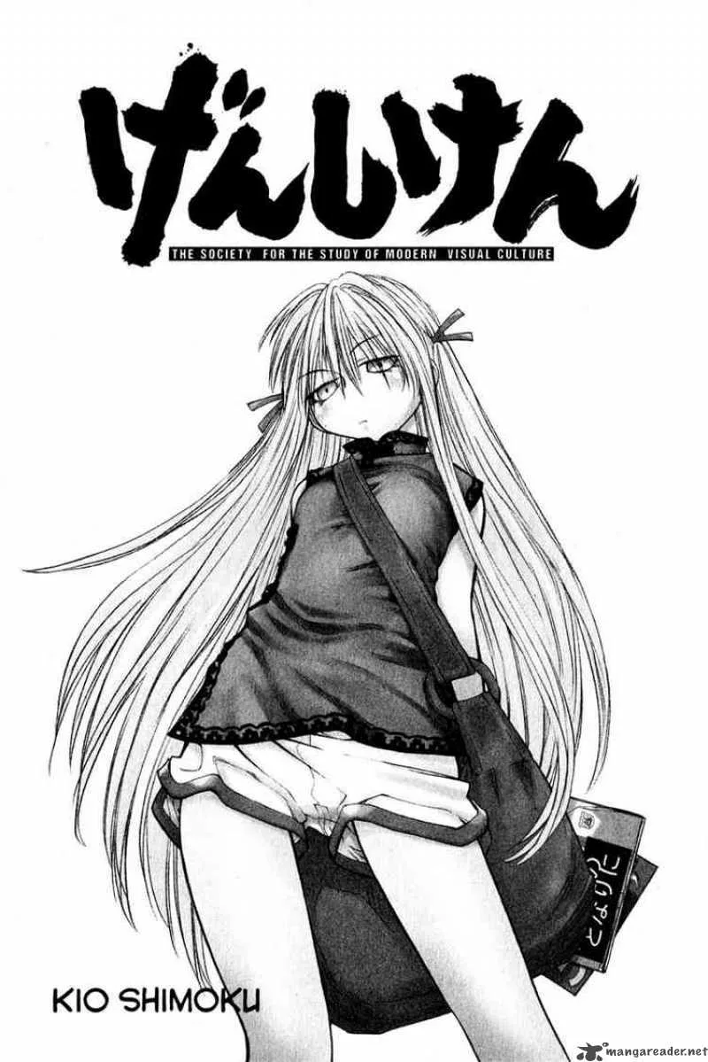 Genshiken Chapter 37 page 1