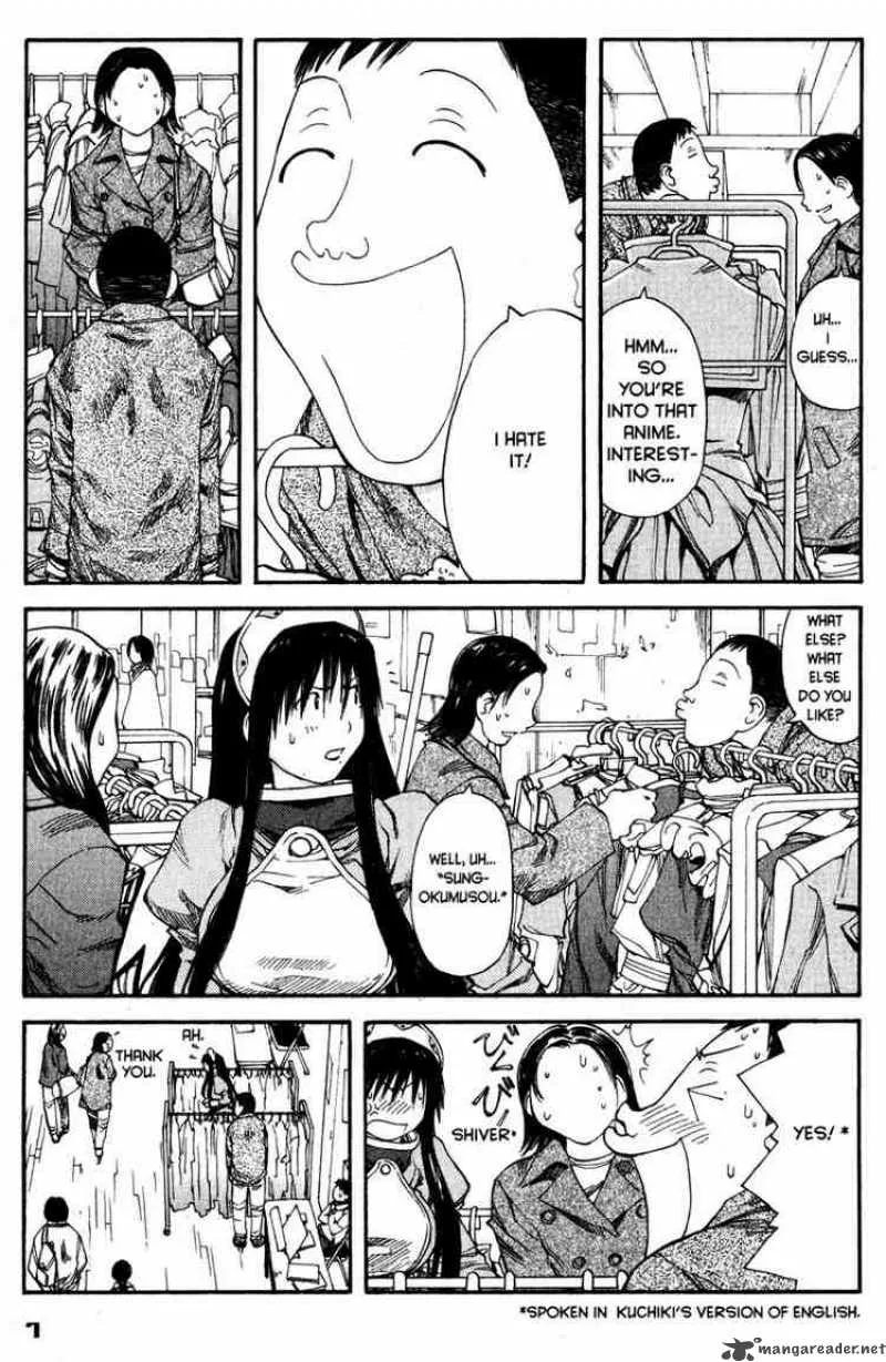 Genshiken Chapter 37 page 6