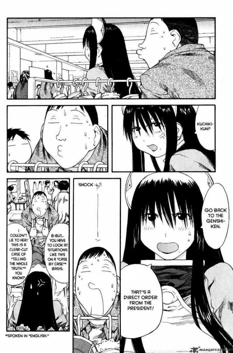 Genshiken Chapter 37 page 7