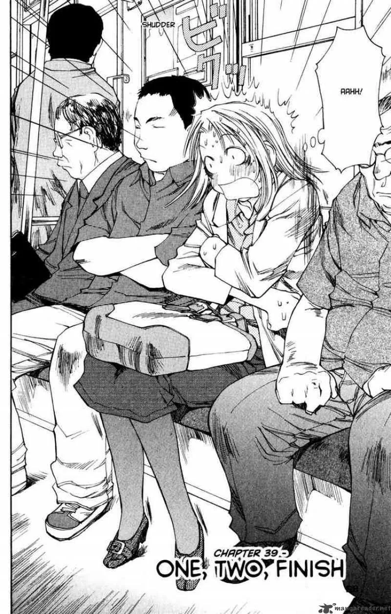 Genshiken Chapter 39 page 4