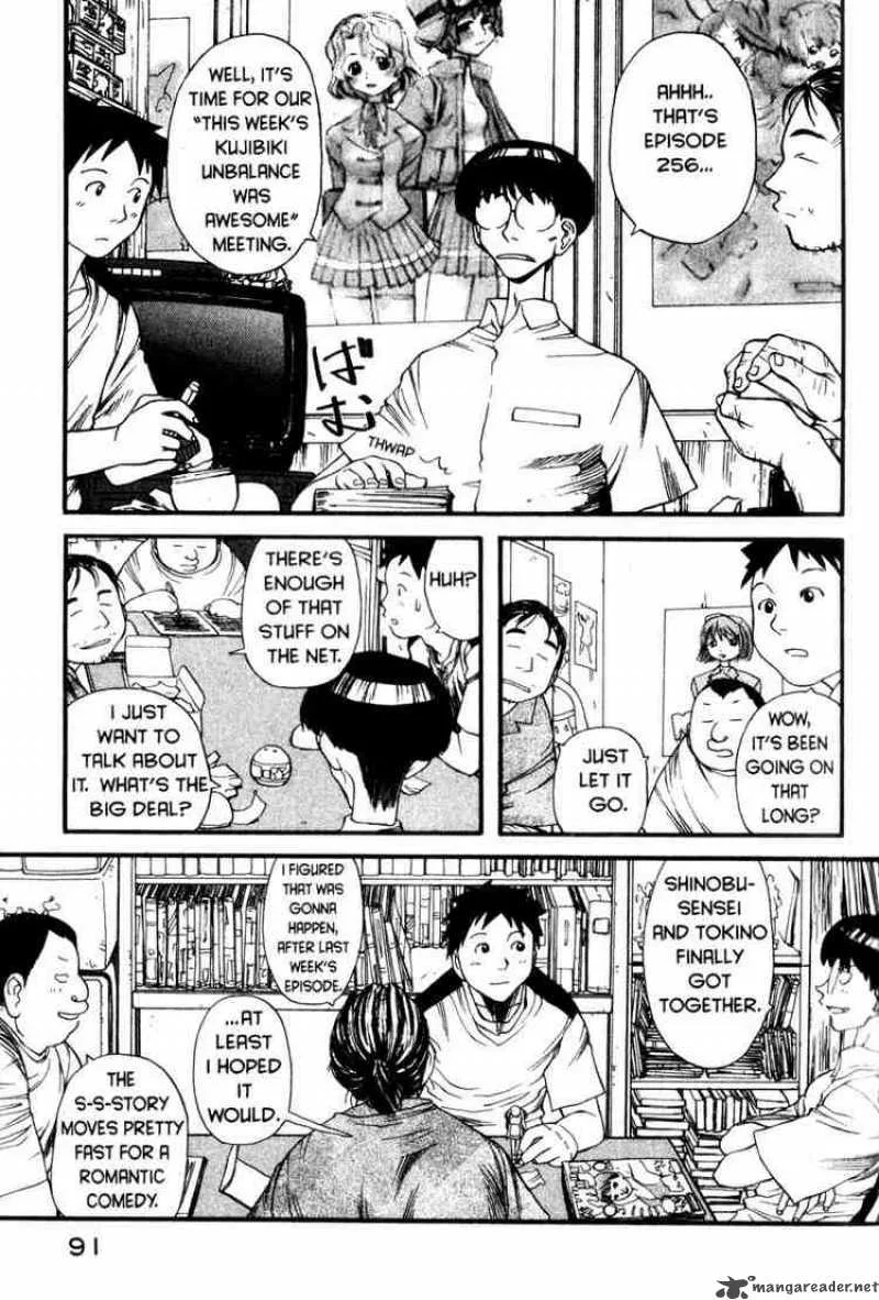 Genshiken Chapter 4 page 5
