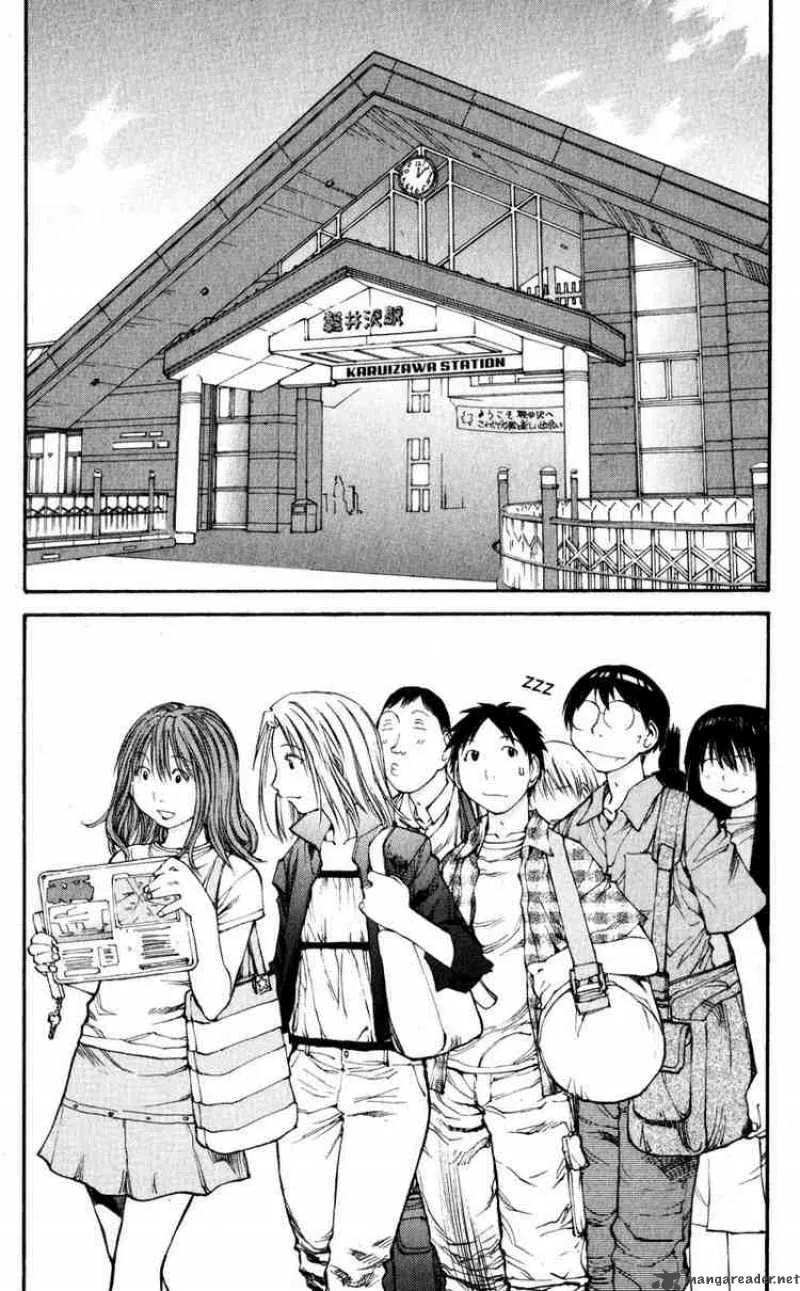 Genshiken Chapter 43 page 1