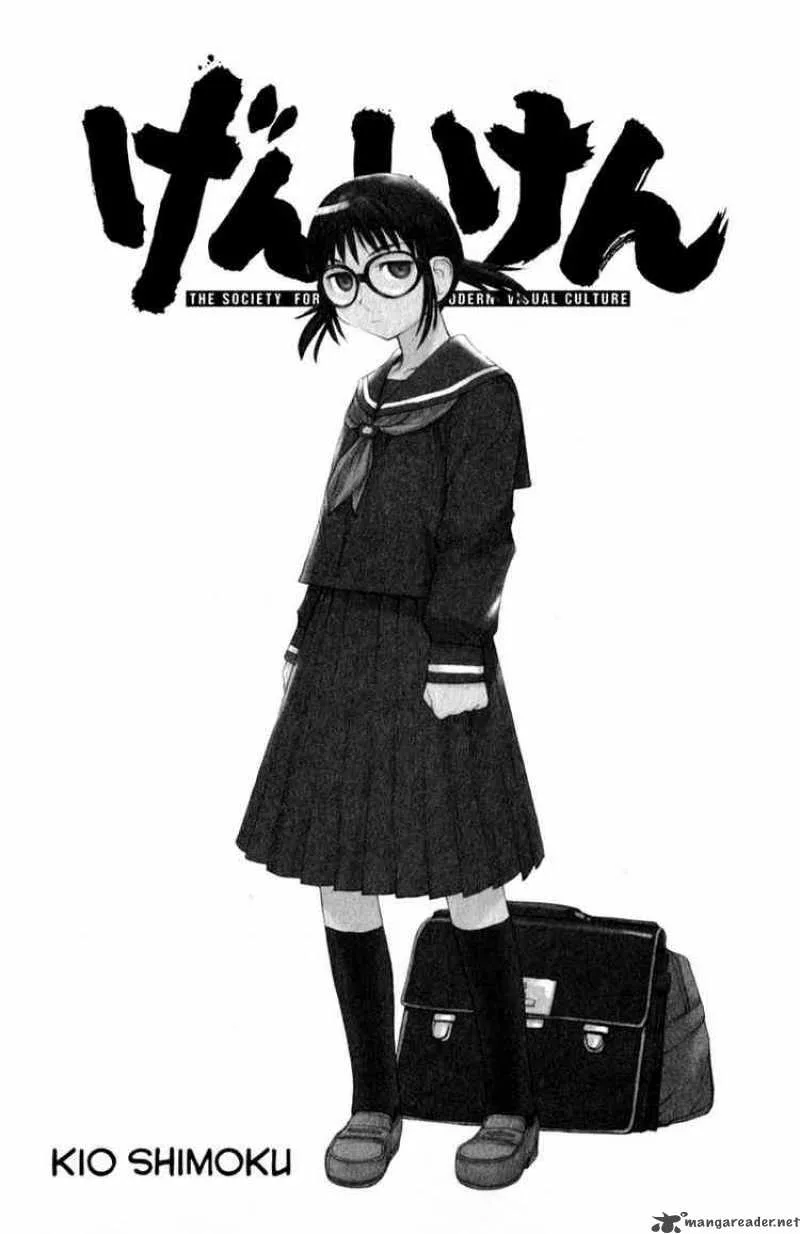 Genshiken Chapter 44 page 1