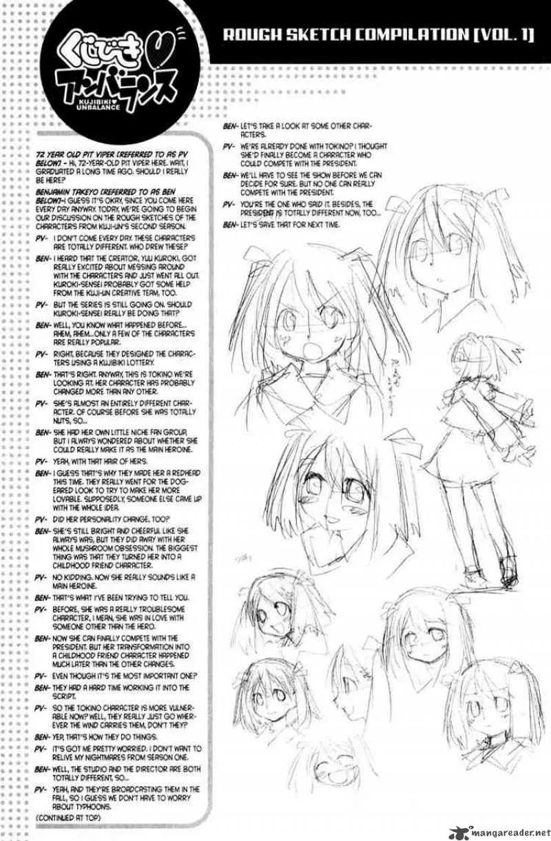 Genshiken Chapter 44 page 26