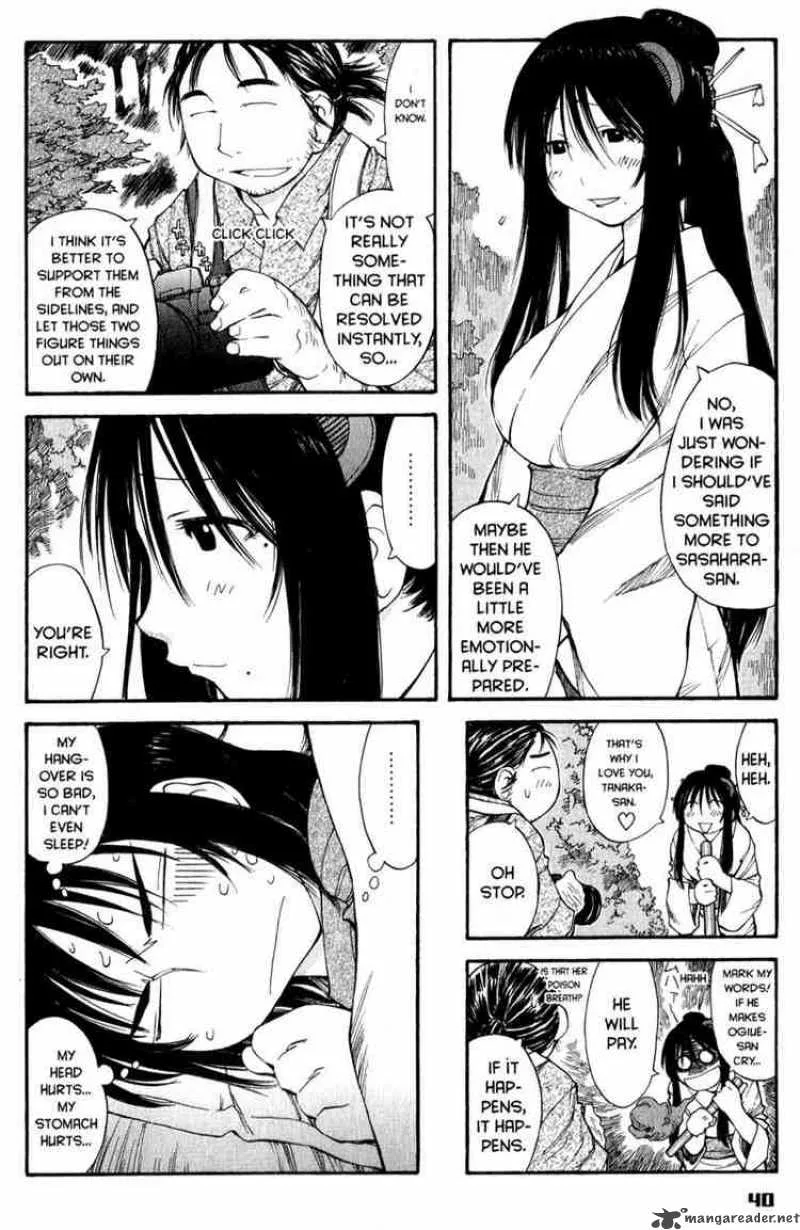 Genshiken Chapter 45 page 9