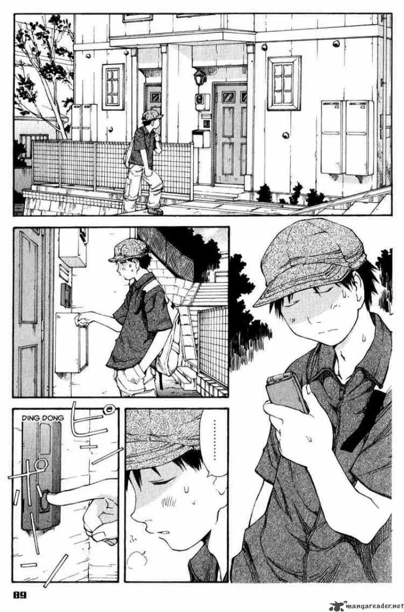 Genshiken Chapter 47 page 1