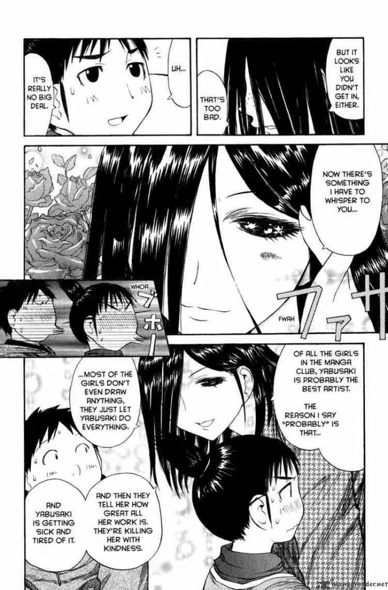 Genshiken Chapter 49 page 27
