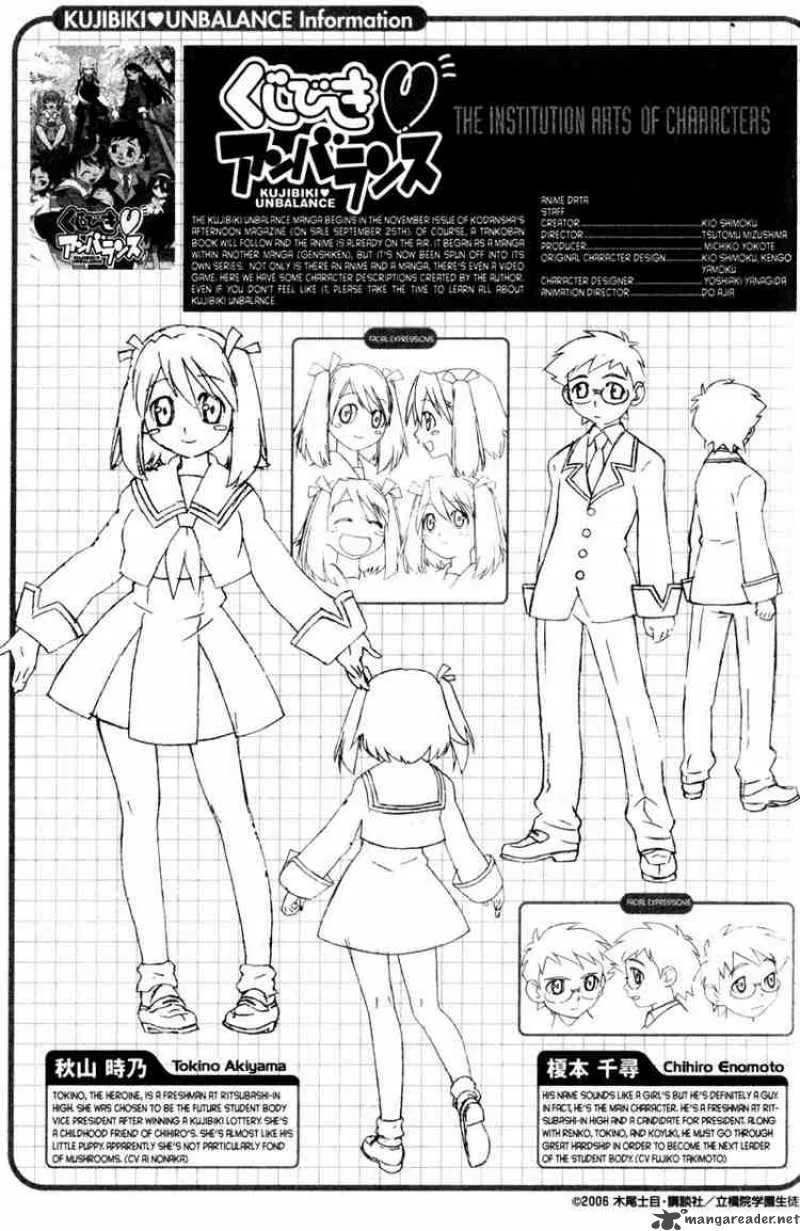 Genshiken Chapter 49 page 36