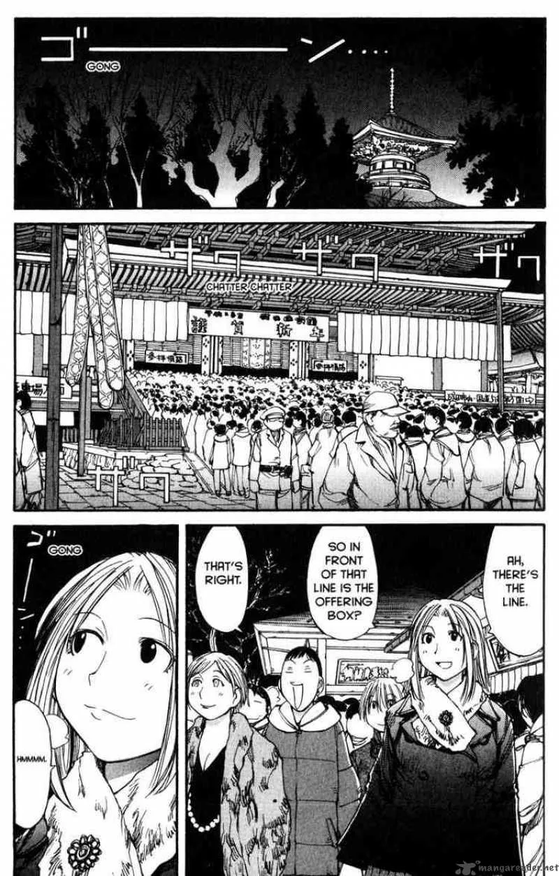 Genshiken Chapter 51 page 5