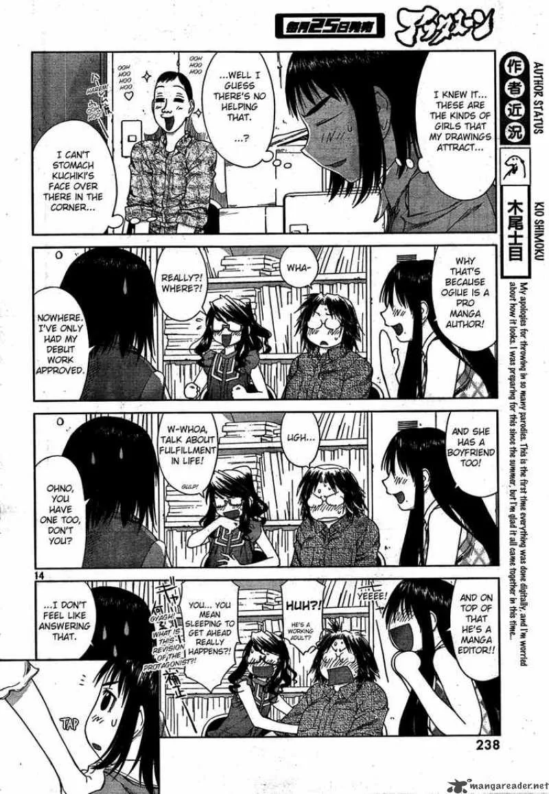 Genshiken Chapter 56 page 14