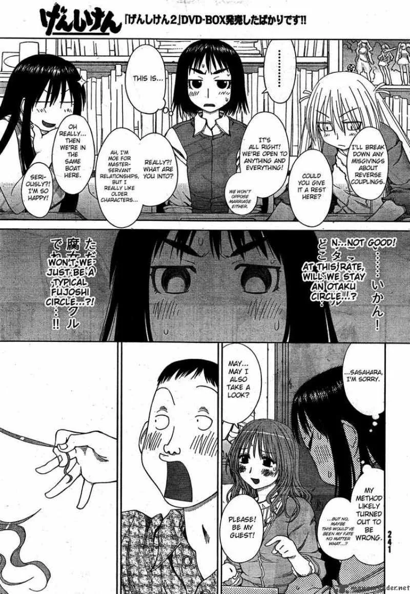 Genshiken Chapter 56 page 17