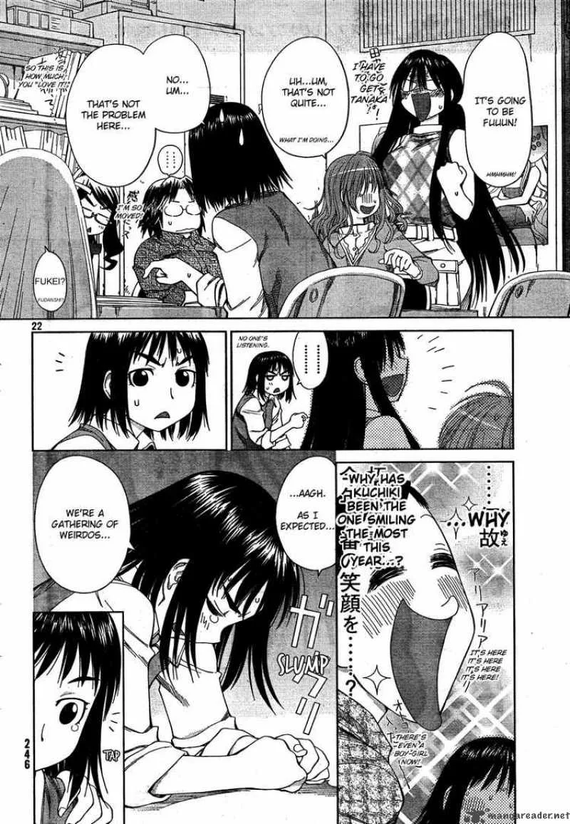 Genshiken Chapter 56 page 22