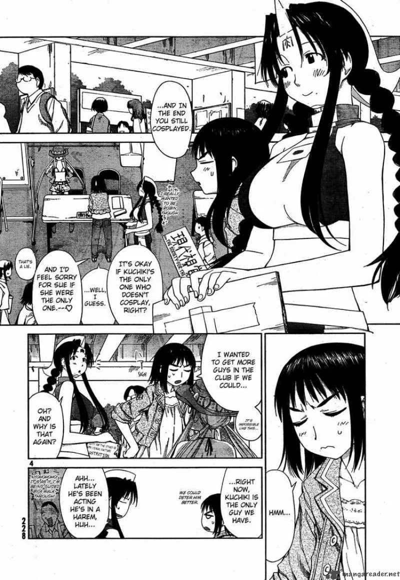 Genshiken Chapter 56 page 4